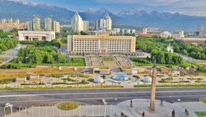 Информация о государственной регистрации решения маслихата города Алматы