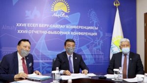 Алматы занимает первое место в республике по количеству первичных организаций Nur Otan