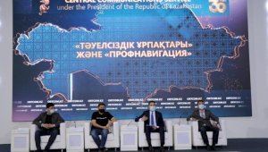 Проекты «Поколение Независимости» и «Профнавигация» стартовали в Казахстане