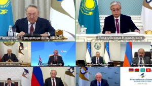 Заседание ВЕЭС под председательством Касым-Жомарта Токаева – прямая трансляция