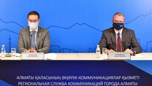 Алматы опередил Будапешт, Ташкент и Баку по уровню цифрового развития