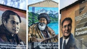 Муралы Жамбылу, Макатаеву и Кунаеву установили в Алматинской области