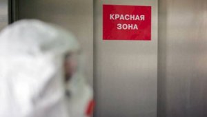 Антиваксеры Алматы побывали в «красной» зоне больницы