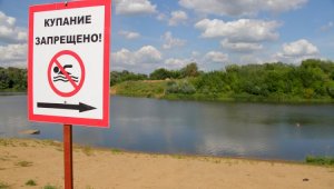 В Алматинской области усилят контроль на водоемах