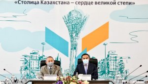 В Алматы состоялся круглый стол на тему «Еліміздің астанасы – ұлы дала жүрегі»