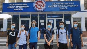 Алматинские школьники показали лучшие результаты на Балканской олимпиаде по математике