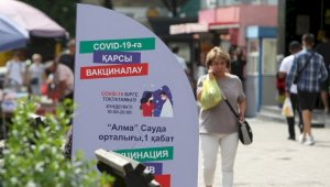 5,7 миллиона казахстанцев получили первый компонент вакцины от COVID-19