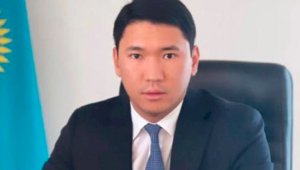 Назначен руководитель управления государственных активов Алматы