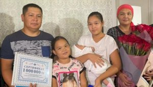 Родителям 19-миллионной жительницы Казахстана подарили миллион тенге