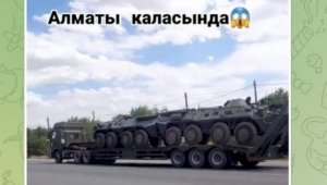 Информацию о блокпостах с танками в Алматы прокомментировали в Минобороны