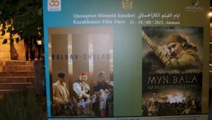 В Иордании прошли Дни казахстанского кино