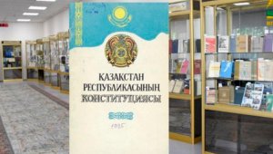 На выставке в Алматы представлено около 1500 книг по истории государства и права