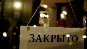 Владельцев 14 заведений Алматы оштрафуют за нарушение режима работы и банкеты