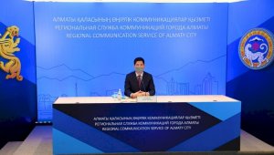 Jas Stars и Almaty TikTok challenge: какие мероприятия проведет в Алматы Управление креативных индустрий