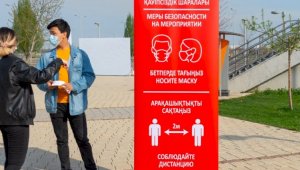 Алматы остается в «красной» зоне по коронавирусу