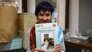 Журналист и писатель Светлана Шестернёва презентовала книгу «Монологи о животных»