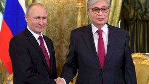 Форум с участием Президентов Казахстана и России пройдет в онлайн-формате