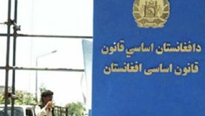 Талибы будут жить по Конституции времен короля Захир-шаха