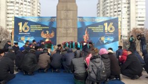 В Алматы объявлен конкурс на лучший проект памятника к 35-летию декабрьских событий