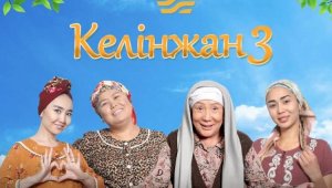 Казахстанские сериалы набирают популярность на YouTube