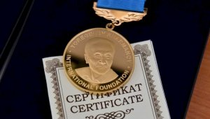 В Алматы состоялась торжественная церемония вручения Международной премии Шарманова