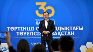 Бакытжан Сагинтаев: Молодежь – главный капитал Алматы