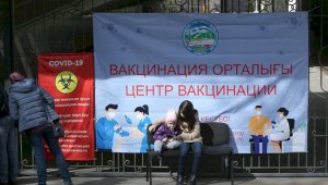 Избежать новых волн пандемии поможет вакцинация от КВИ 80% жителей Алматы