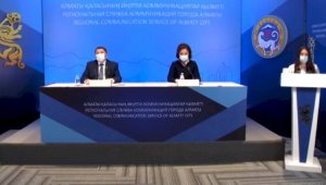 Пресс-конференция об эпидситуации в Алматы, вакцинации и ревакцинации – прямая трансляция