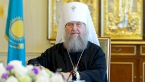 Митрополит Александр: Православная церковь ценит вклад Елбасы в укрепление межэтнического согласия