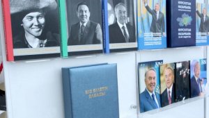 Летопись казахстанской государственности отражена на страницах трудов Нурсултана Назарбаева