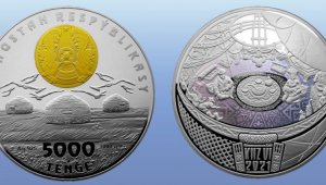 Нацбанк выпускает в обращение новые коллекционные монеты