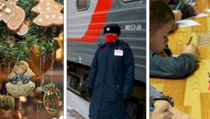 Как решается проблема с нехваткой детсадов в Алматы, разрешат ли новогодние утренники в школах, насколько выросли зарплаты казахстанцев и как сделать съедобным пересоленный суп – дайджест интересных событий