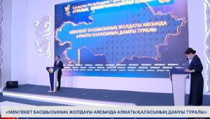 Пресс-конференция с участием Бакытжана Сагинтаева на площадке СЦК – прямая трансляция
