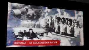 В Алматы презентовали документальный фильм о героях-желтоксановцах