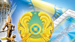 Три тысячи казахстанцев исполнили гимн страны в честь 30-летия Независимости