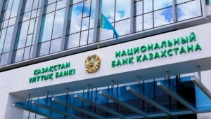 Нацбанк: Контрцикличное бюджетное правило заработало в Казахстане