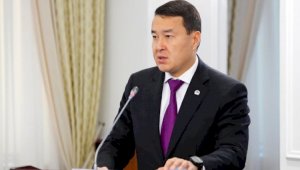 Президент Казахстана дал поручения новому Премьер-Министру