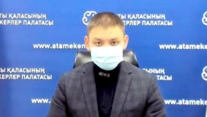 Какие меры принимаются для поддержки МСБ в Алматы