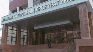 Прокурор Алматы призвал не допускать распространения фейков и не поддаваться на провокации