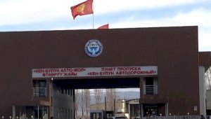 На границе Кыргызстана и Казахстана два КПП возобновили работу