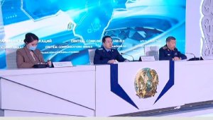 Официальное заявление Генпрокуратуры и КУИС МВД РК – прямая трансляция