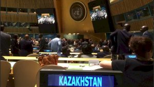 Ровно 30 лет назад была рассмотрена резолюция о принятии Казахстана в члены ООН