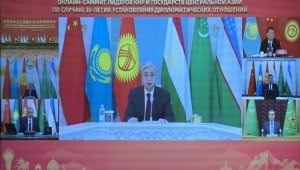 Касым-Жомарт Токаев принял участие в саммите «Центральная Азия – Китай»