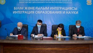 Abai University подписал соглашения о сотрудничестве с ведущими НИИ страны