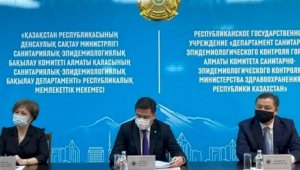 Касымхан Алпысбайулы назначен руководителем ДСЭК Алматы