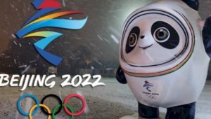 Расписание выступлений казахстанцев на Олимпиаде 15 февраля