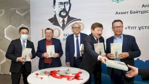 В Алматы представлена книга «Ұлт ұстазы», посвященная 150-летию Ахмета Байтурсынова