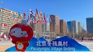 Паралимпийская сборная Казахстана отправилась на Игры в Пекин