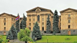Парламент Армении избрал нового Президента