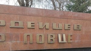 Факты вандализма зафиксированы  в парке 28 гвардейцев-панфиловцев Алматы